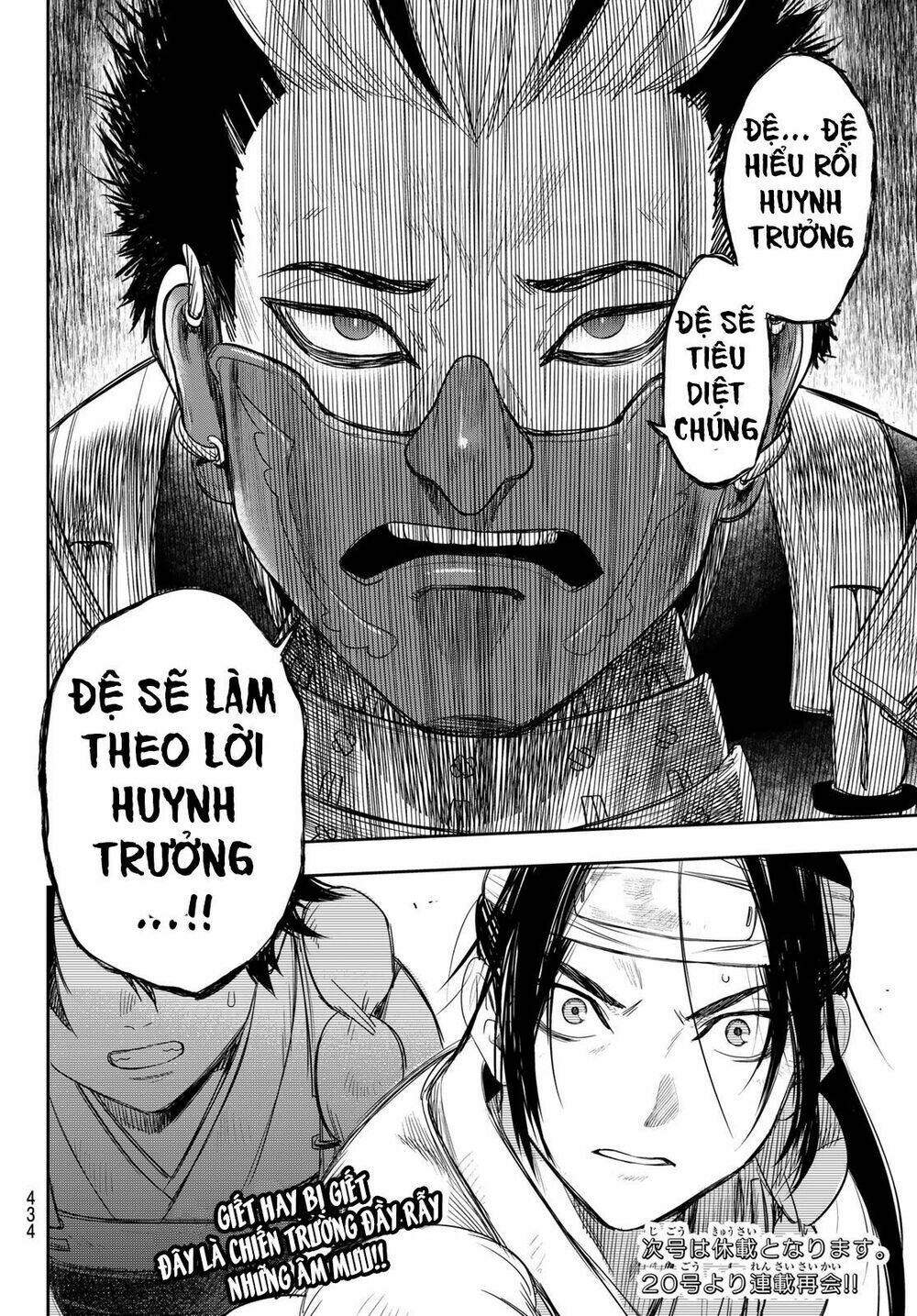 Kangibanka: Chapter 19