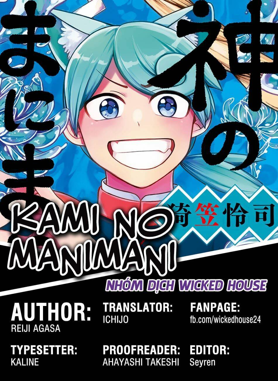 Kami No Manimani: Chapter 19