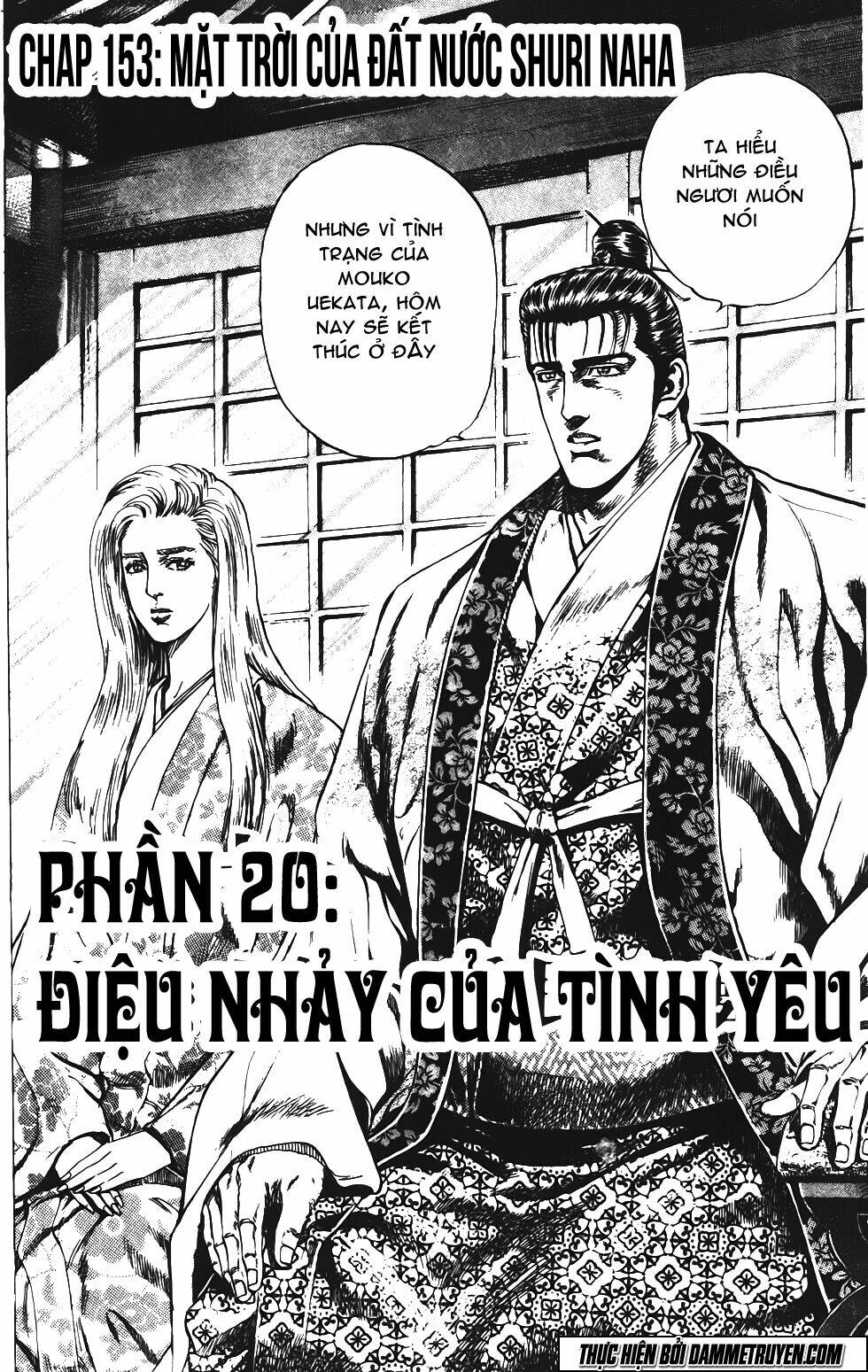 Bắc Đẩu Du Hiệp: Chapter 153