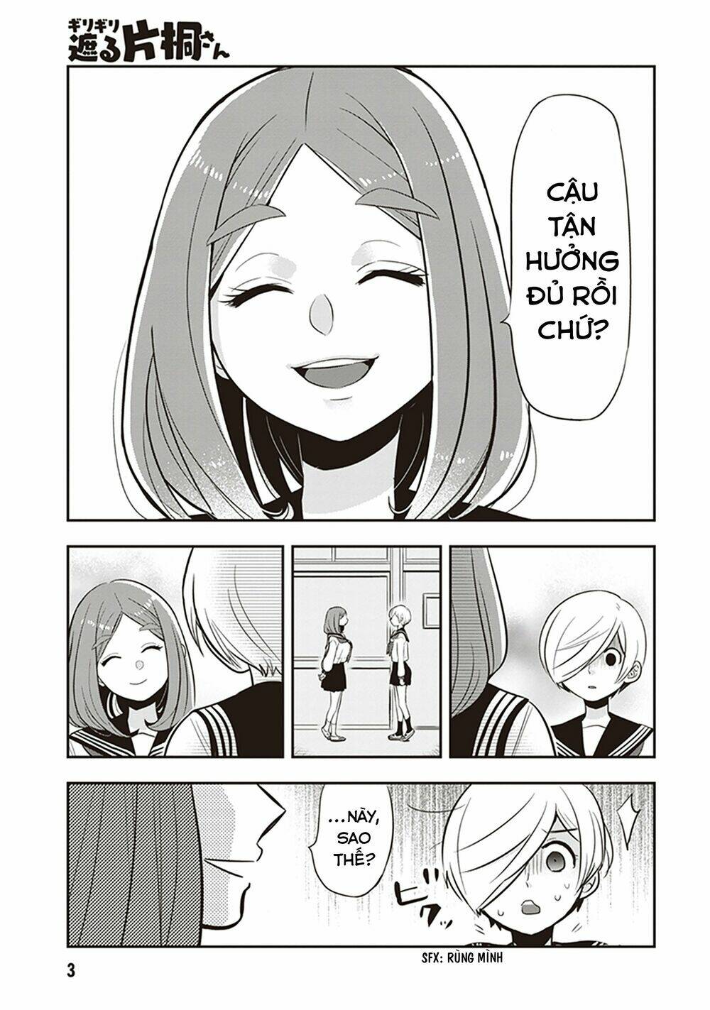 Giri-Giri Saegiru Katagirisan: Chapter 16