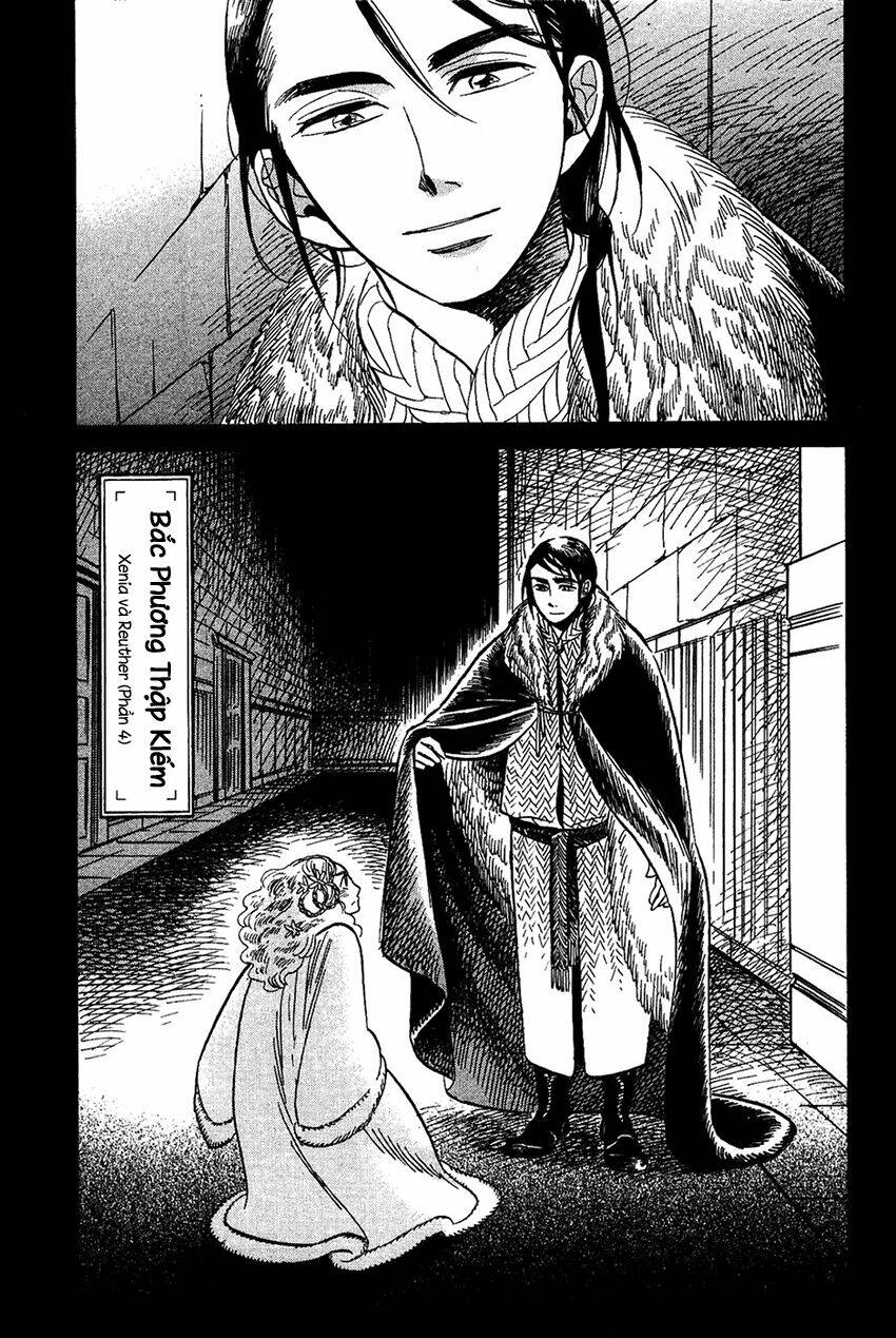 Gunjou Gakusha: Chapter 16