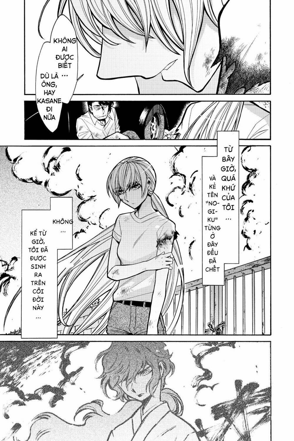 Kasane: Chapter 59