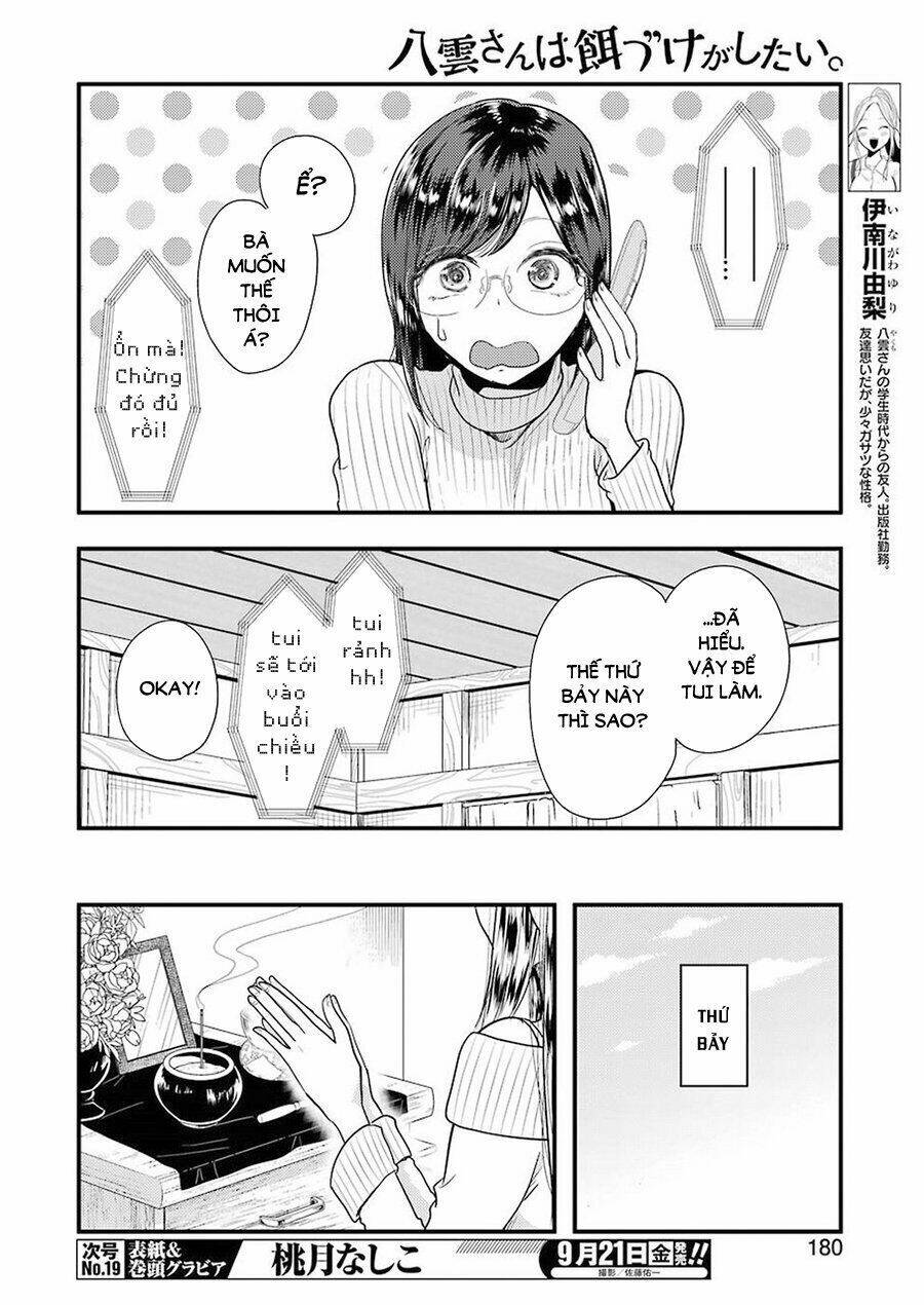 Yakumo-San Wa Ezuke Ga Shitai: Chapter 45
