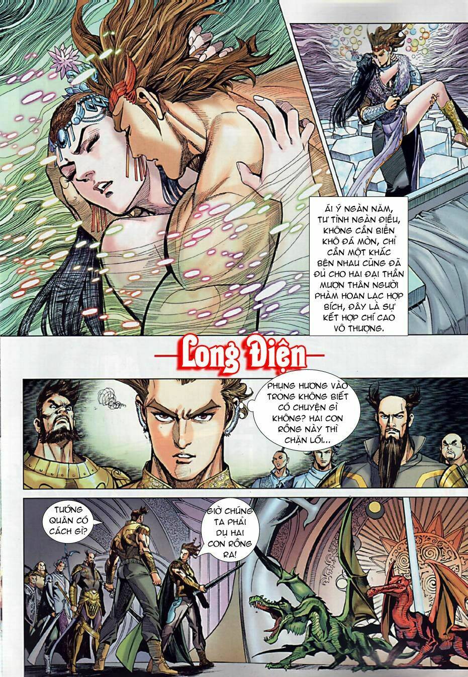 Xuân Thu Chiến Hùng: Chapter 4