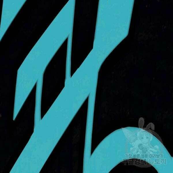 Thiên Võ Chiến Thần: Chapter 36