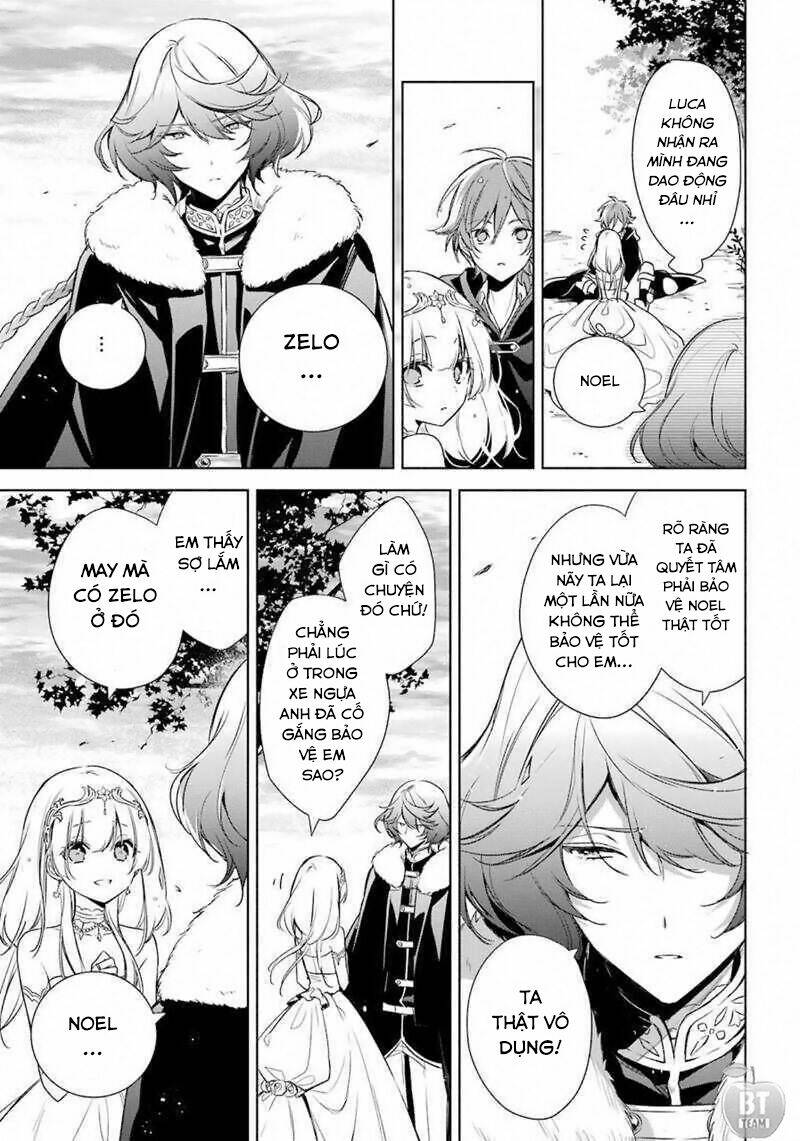 Okyu No Trinity: Chapter 13