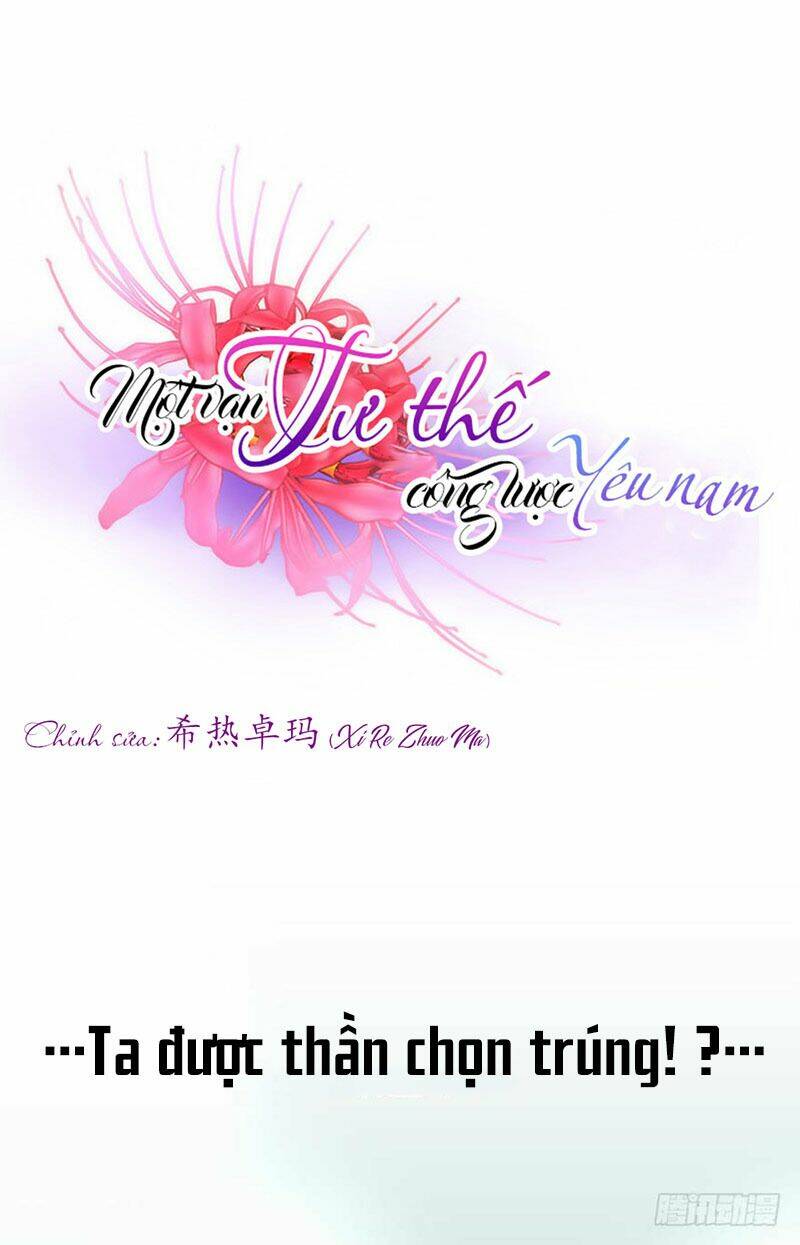 Một Vạn Tư Thế Công Lược Yêu Nam: Chapter 94