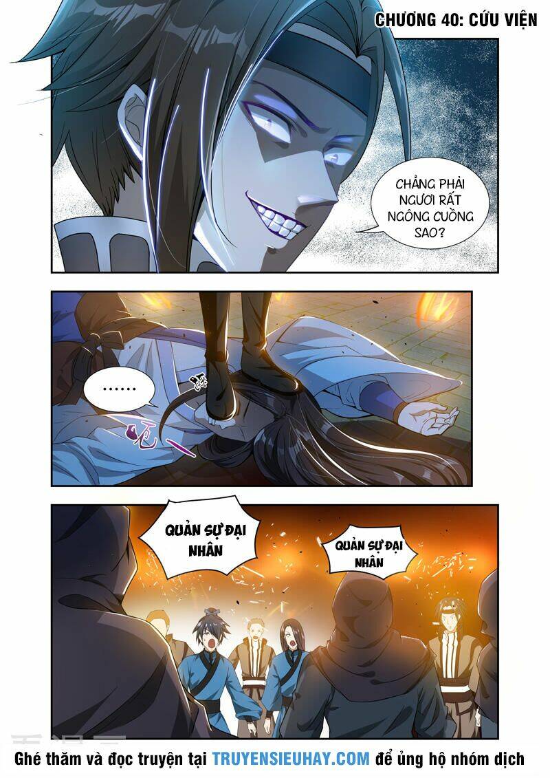 Vạn Giới Thần Chủ: Chapter 40