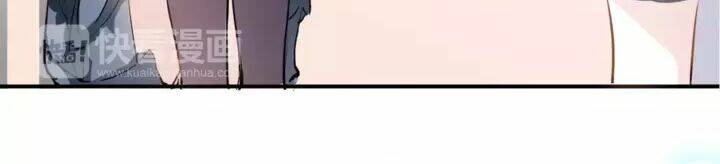 Thần Tinh Vị Lạc Thì: Chapter 9