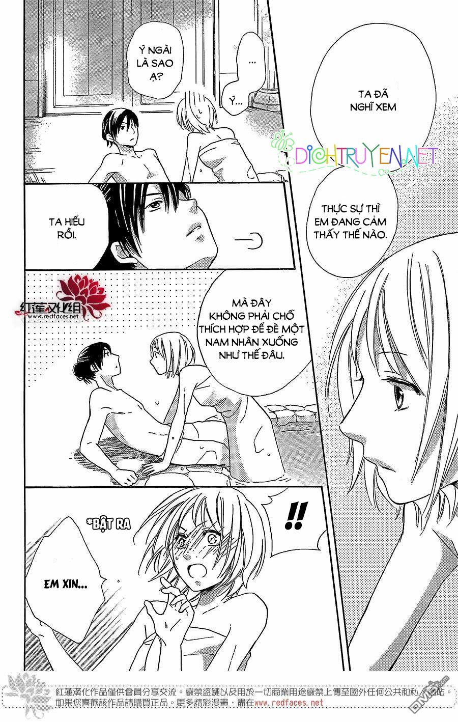 Sabaku no Harem: Chapter 28