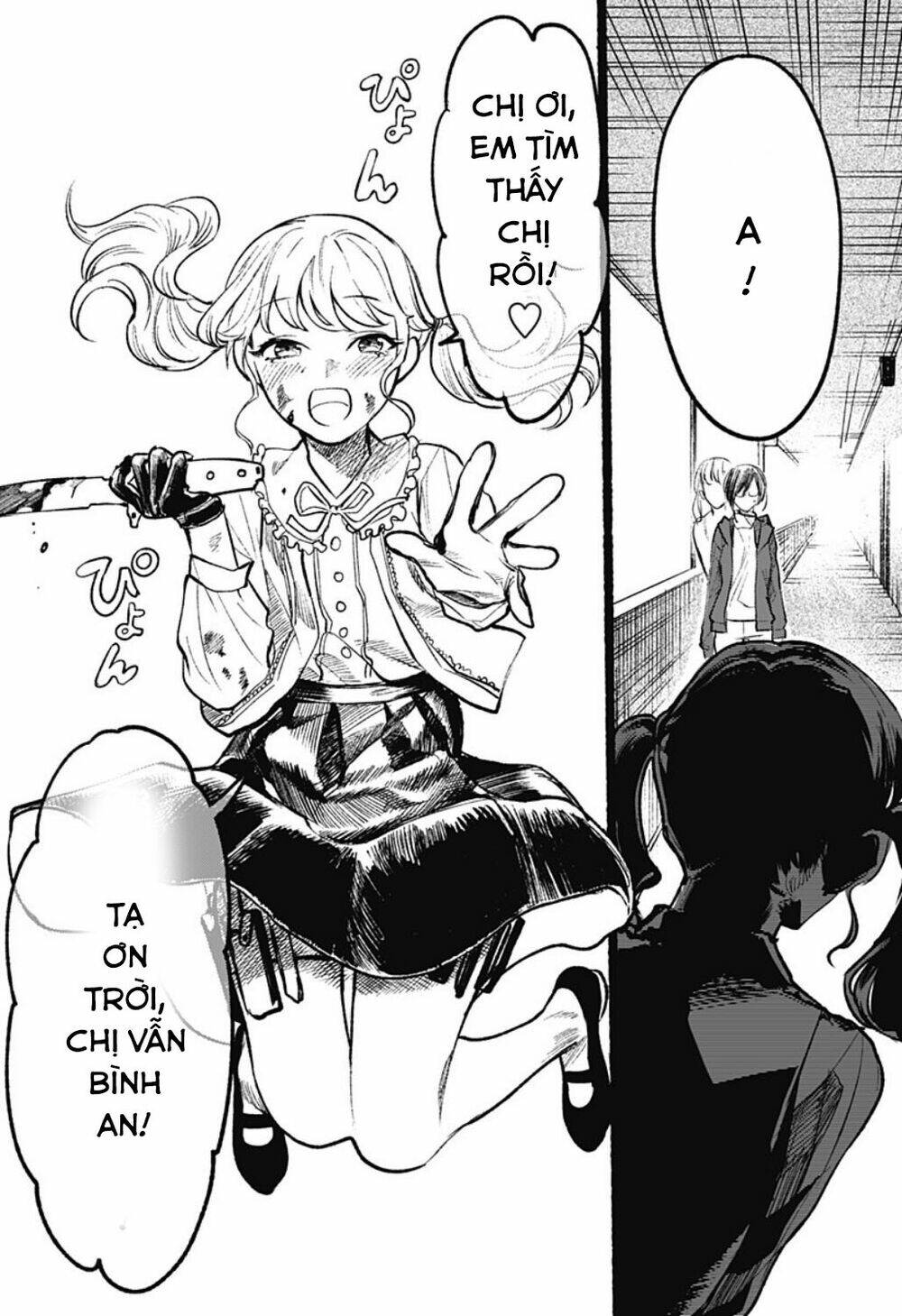 Cô Giáo Mít Ướt: Chapter 10