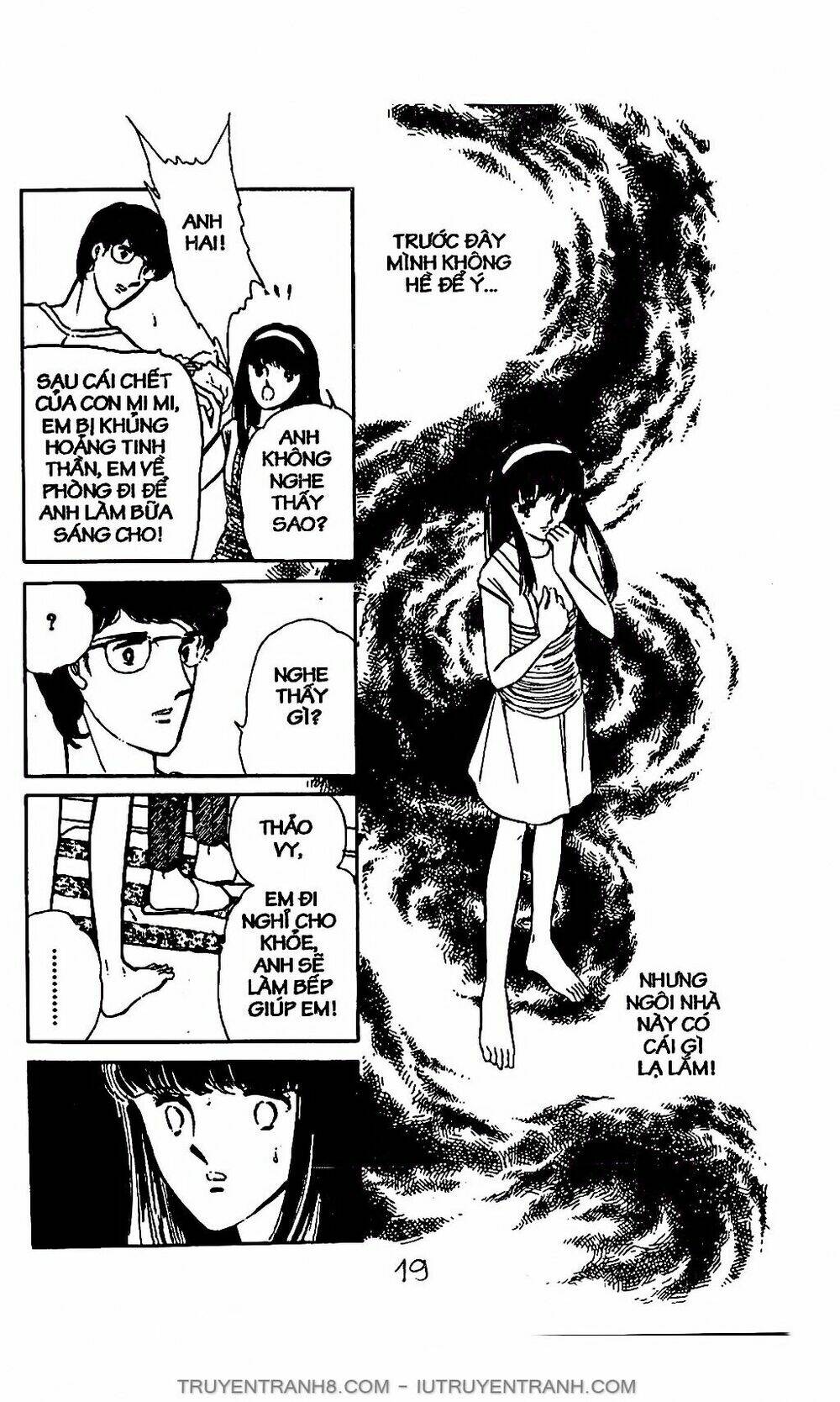 Mimi Kỳ Lạ: Chapter 1.1