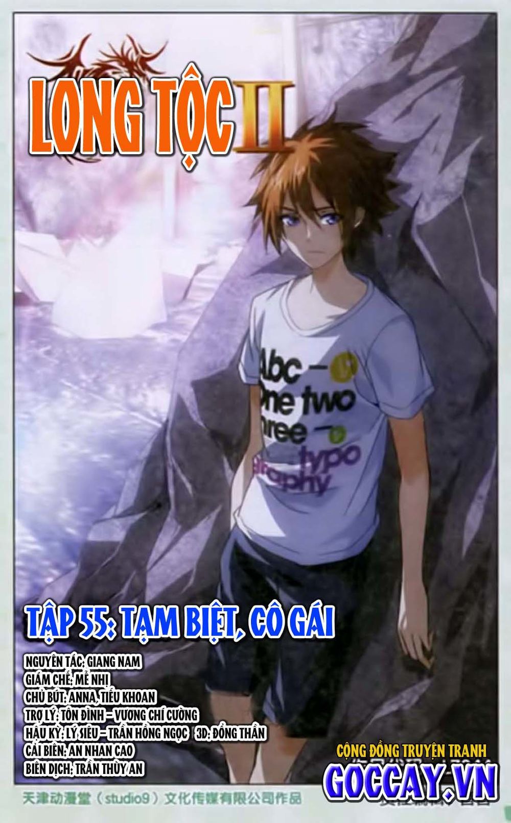 Long Tộc 2: Chapter 55