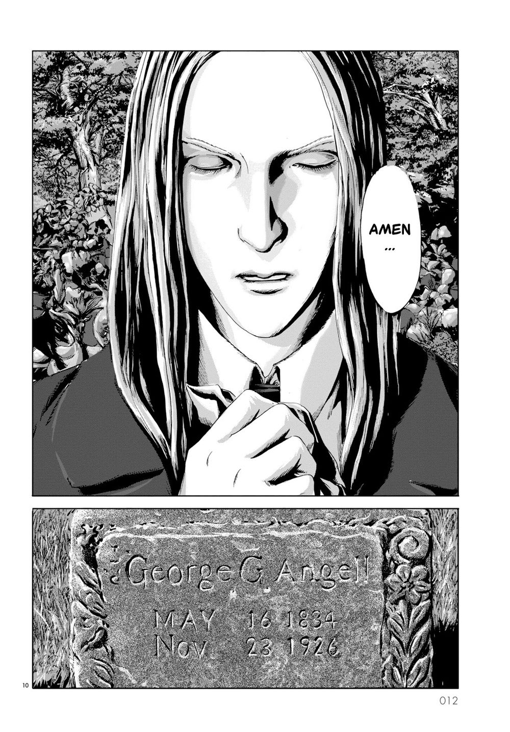 The Call Of Cthulhu: Chapter 1