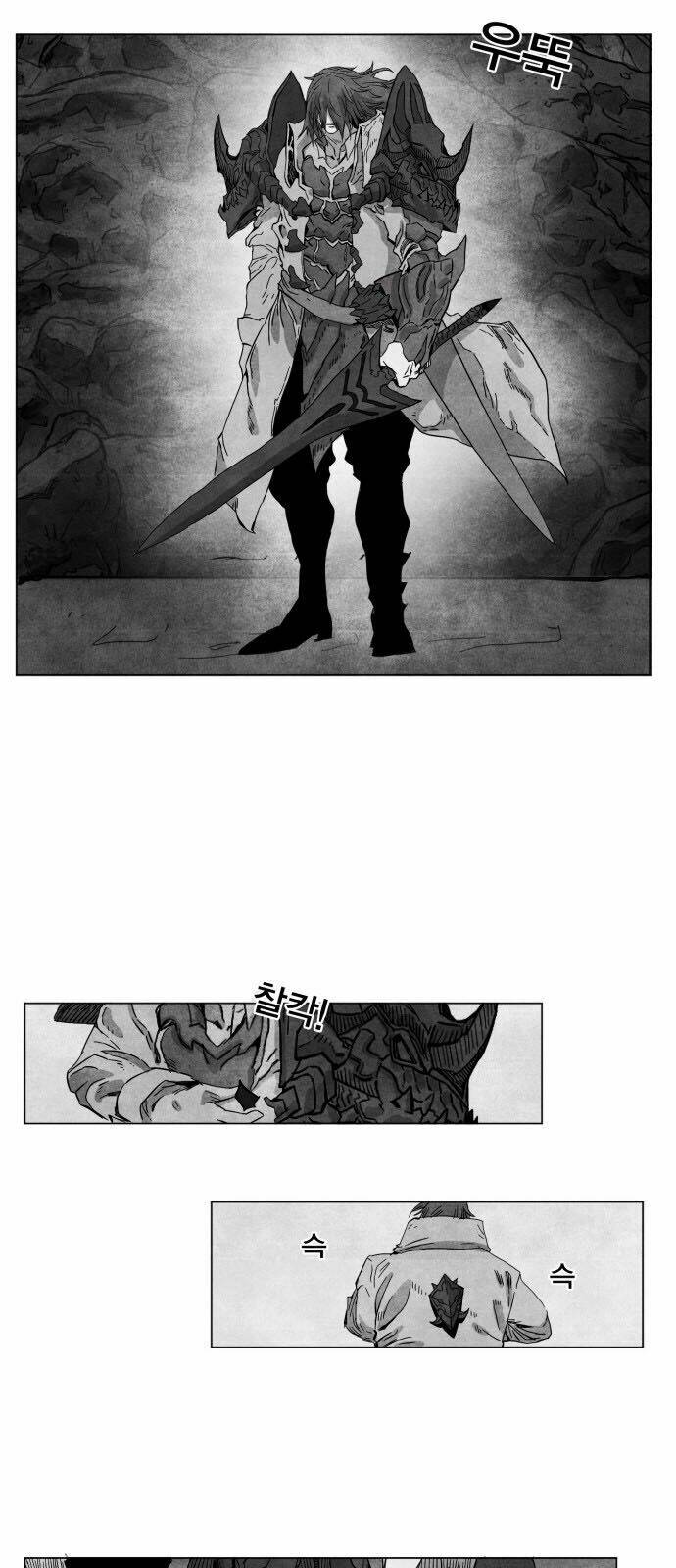 Hard Core Leveling Warrior: Chapter 138