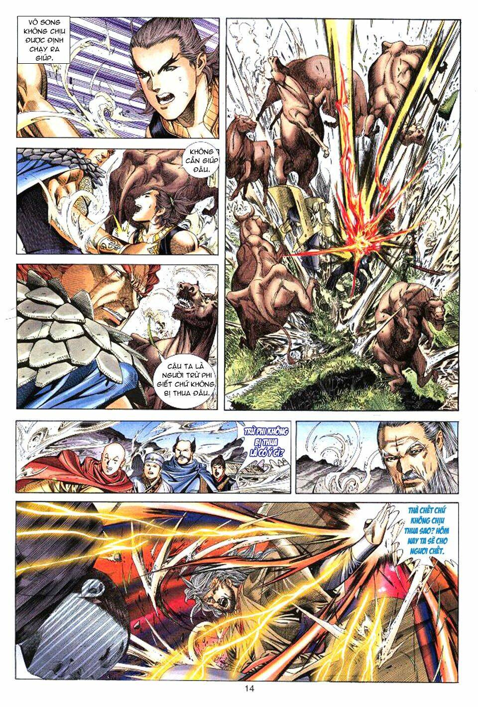 Tuyệt Thế Vô Song: Chapter 36