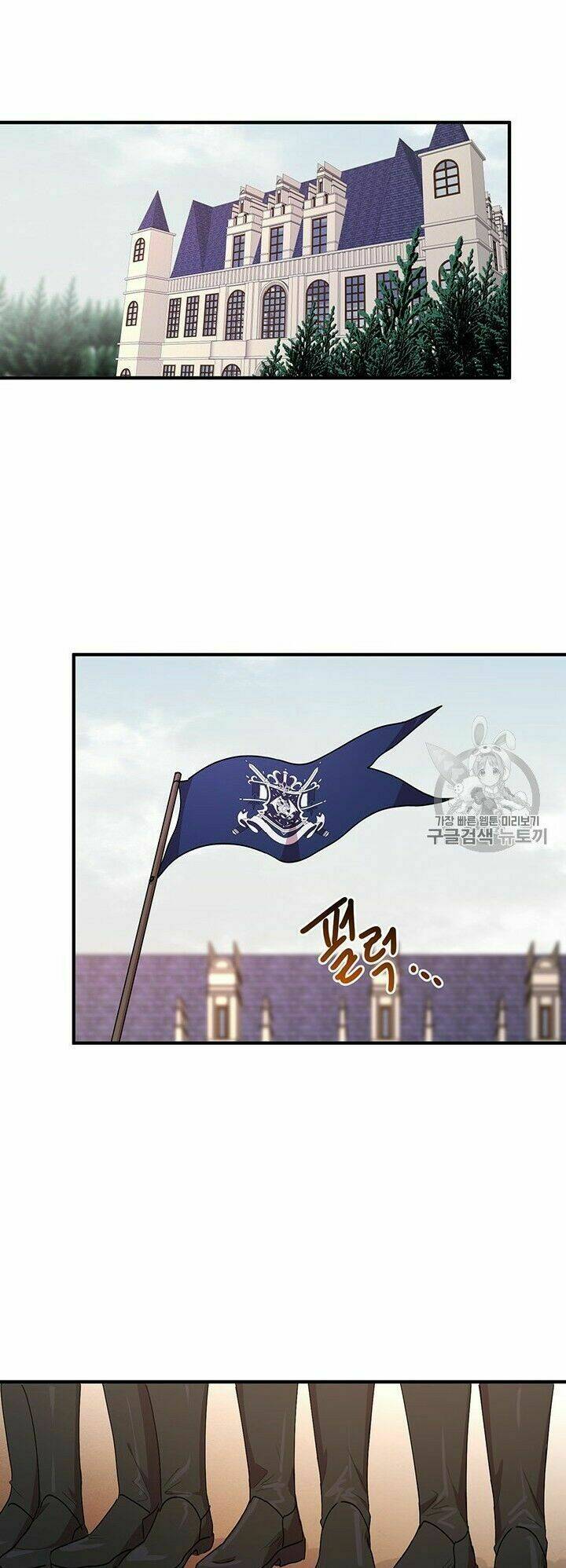 Công Tước, Loạn Vừa Thôi!: Chapter 74