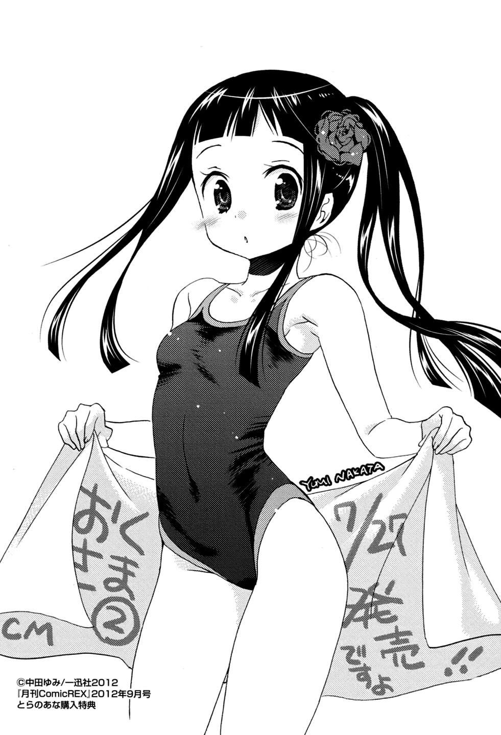 Okusama Ga Seito Kaichou!: Chapter 11
