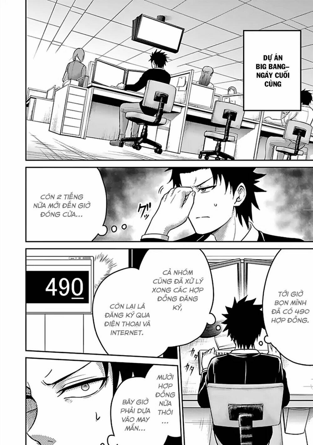 29 To Jk: Chapter 13