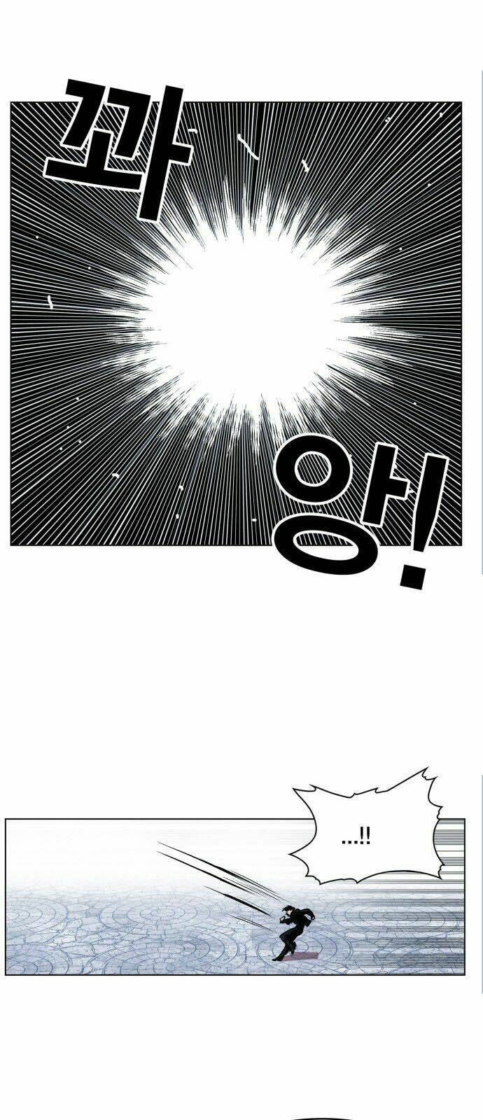 Hard Core Leveling Warrior: Chapter 105