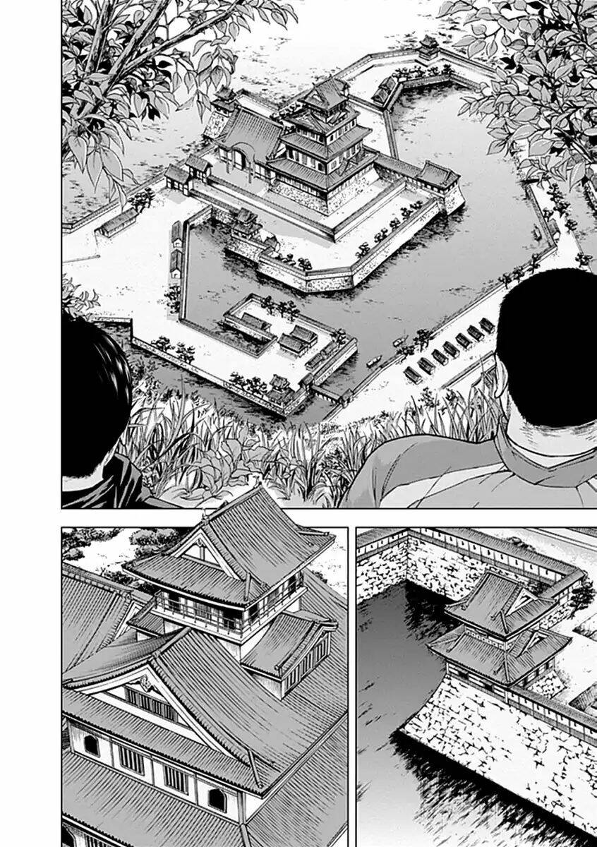 Gunjou Senki: Chapter 22