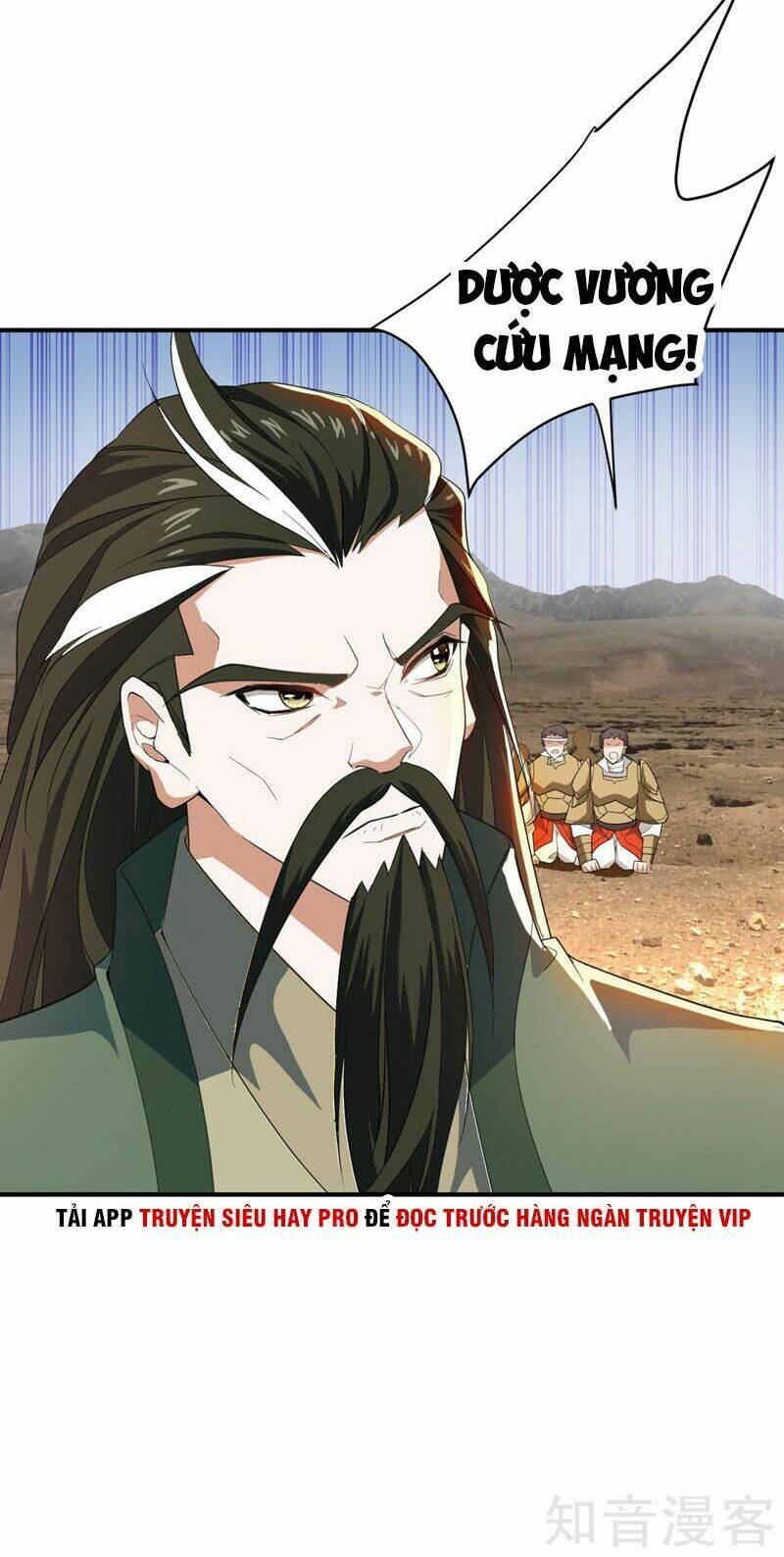 Yêu Giả Vi Vương: Chapter 59