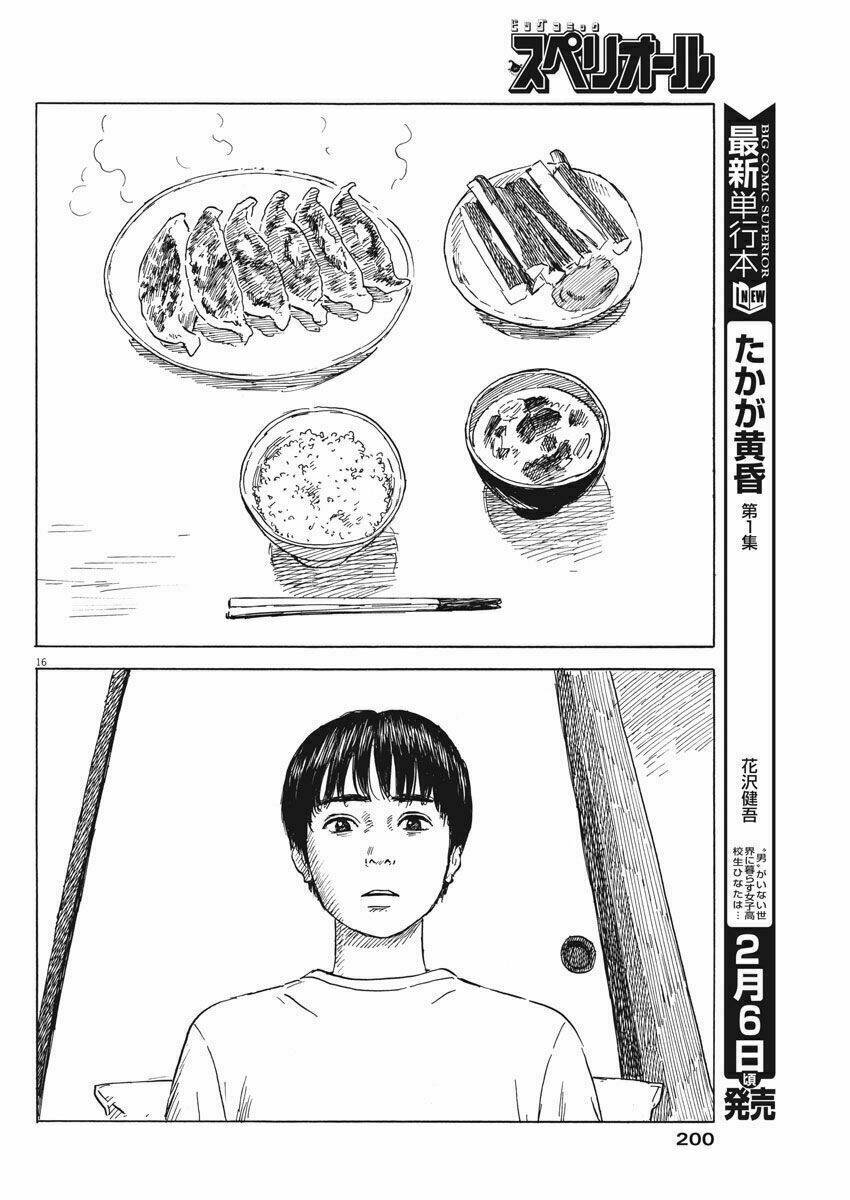 Chi No Wadachi: Chapter 43