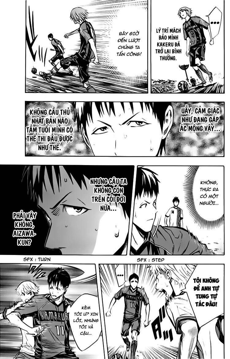 Area No Kishi: Chapter 176