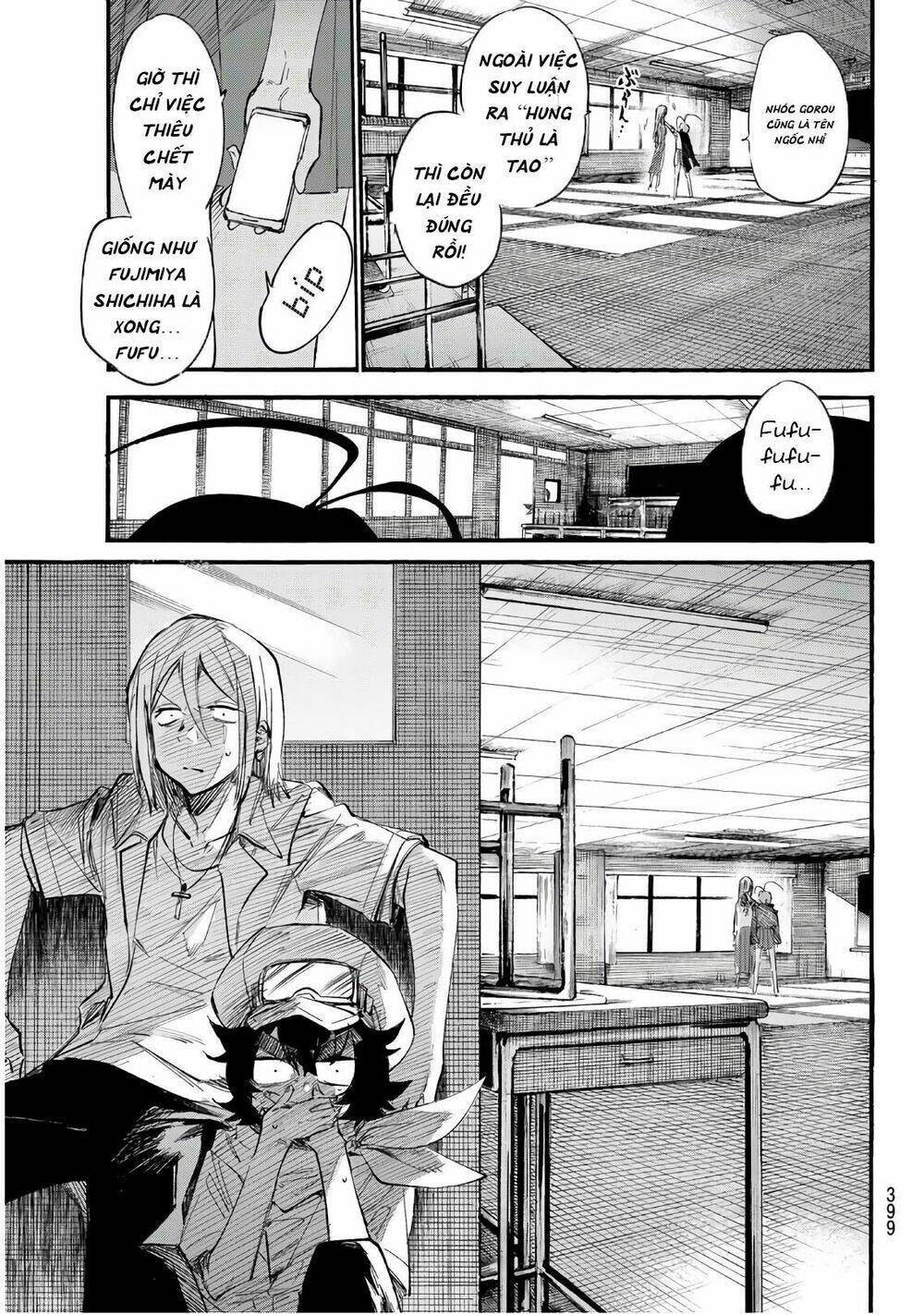 Shichiha Gojuroku: Chapter 16