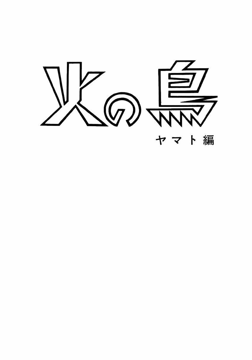 Chim Lửa: Chapter 31