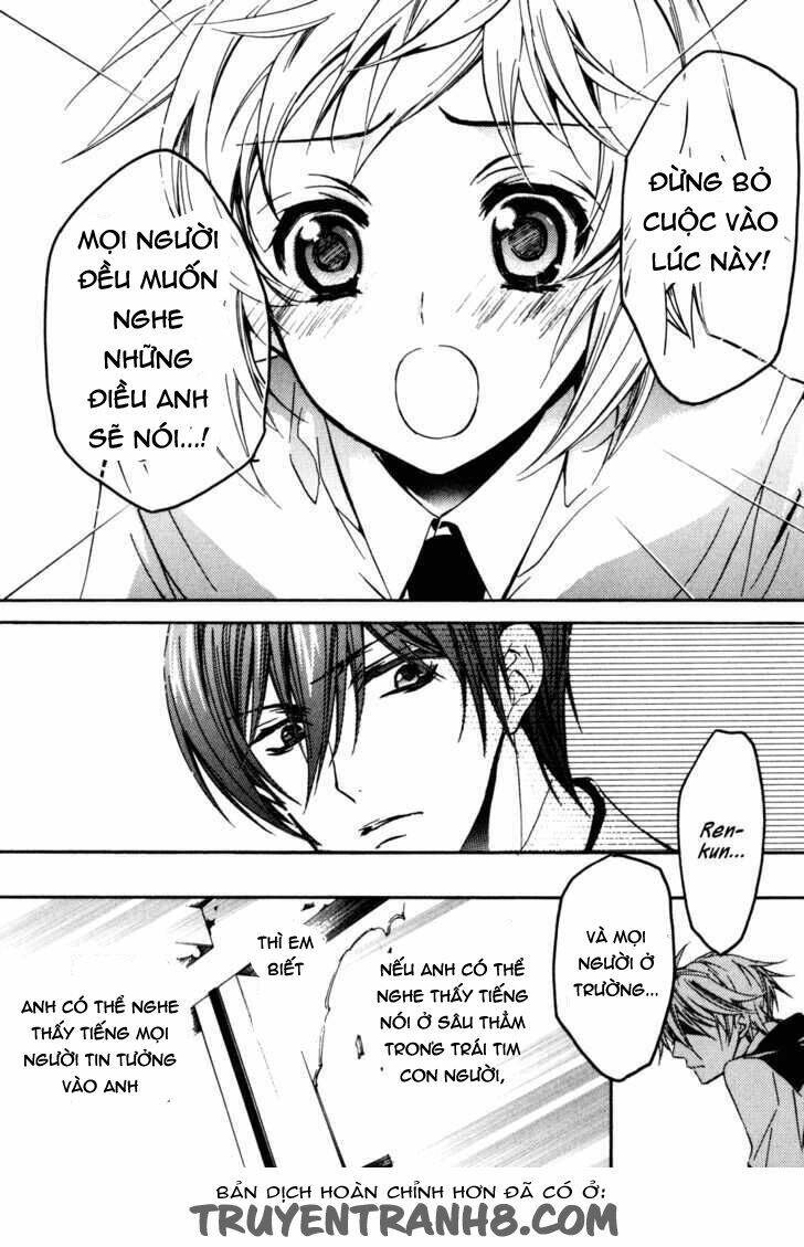 S.L.H (Stray Love Hearts): Chapter 19