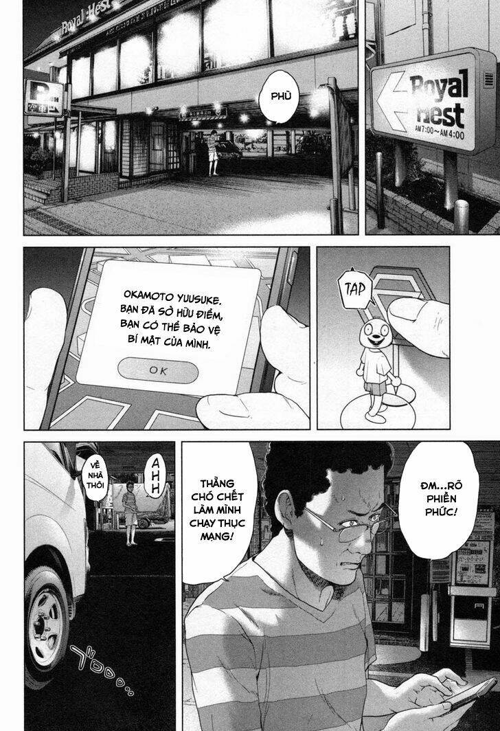 Ikenie Touhyou: Chapter 19