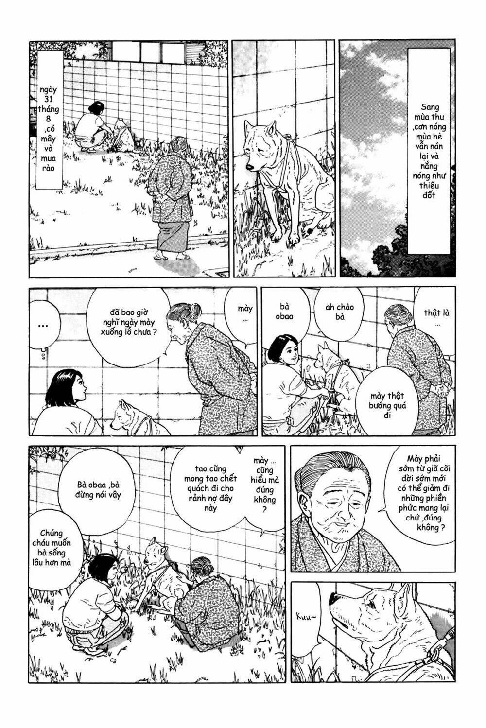 Inu Wo Kau: Chapter 1