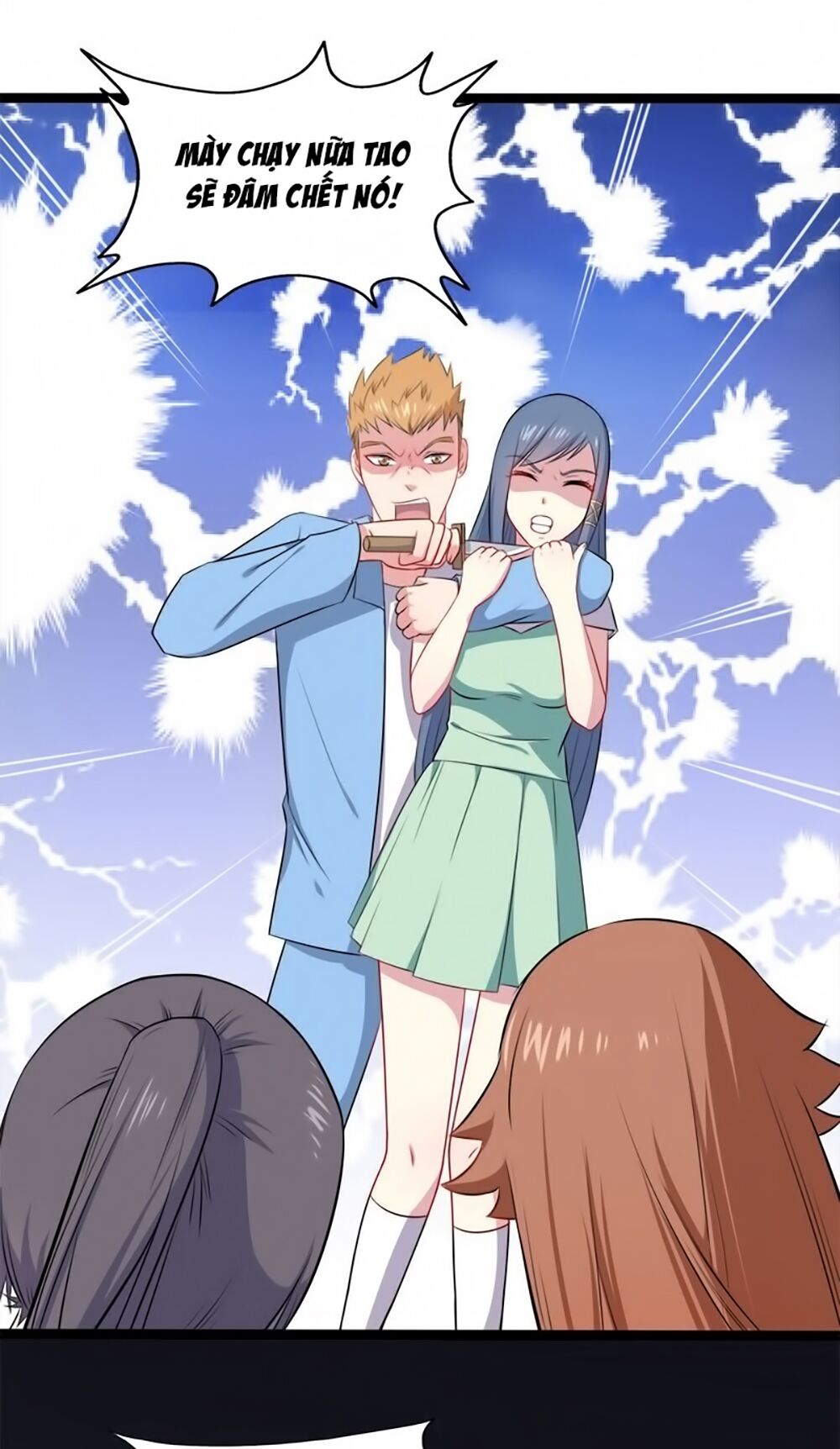 Ngạo Kiều Quỷ Vương Yêu Ta: Chapter 12