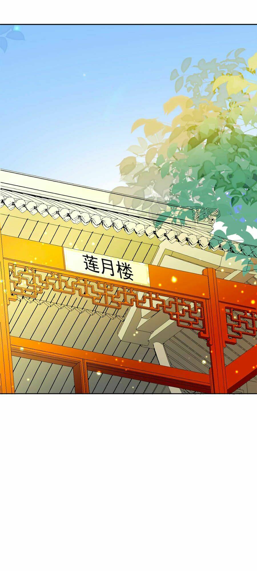 Yển Sư Yêu Hậu: Chapter 12