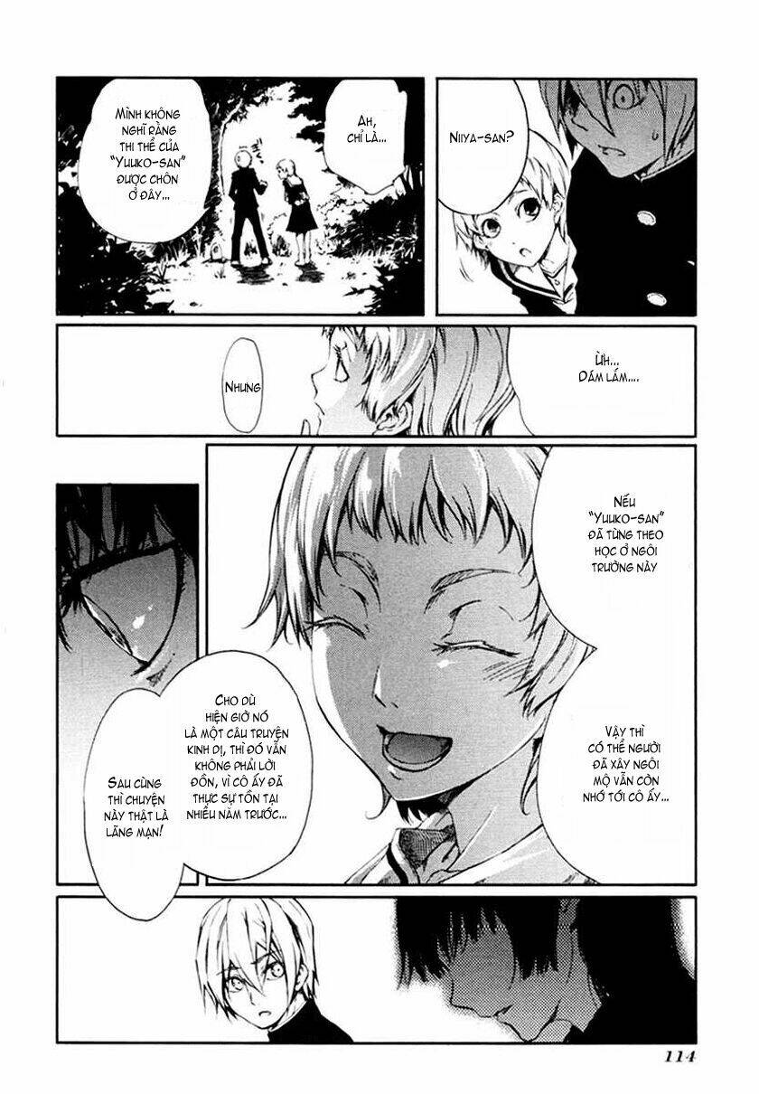 Tasogare Otome X Amnesia: Chapter 1