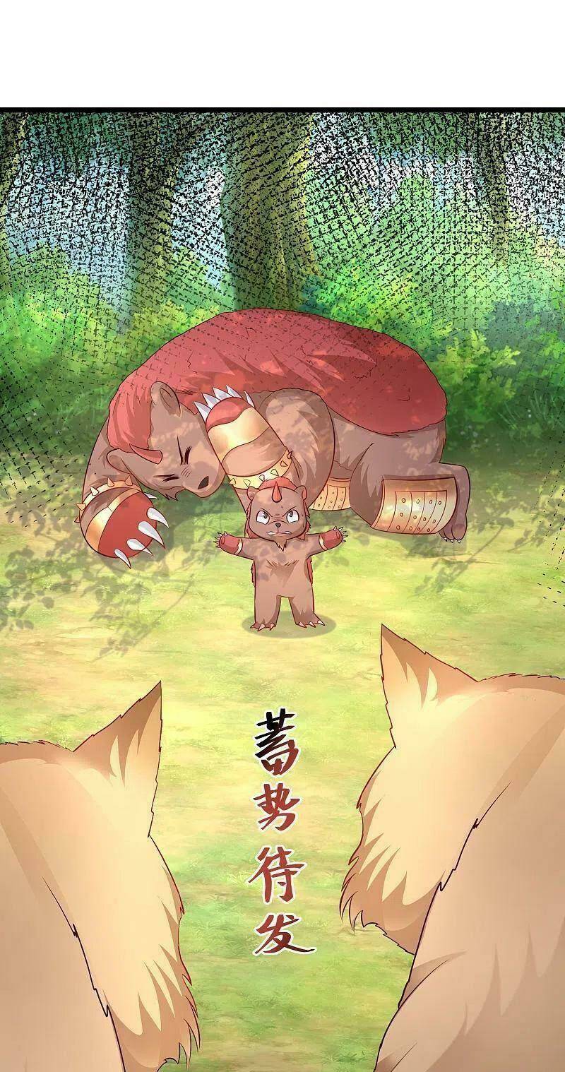 Tối Cường Vận Đào Hoa: Chapter 258