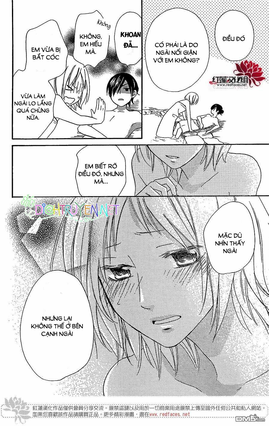 Sabaku no Harem: Chapter 28