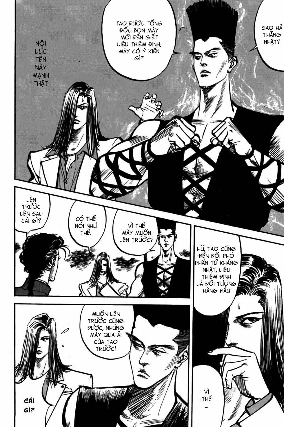 Hiệp Vương Liêu Thiêm Đinh: Chapter 33