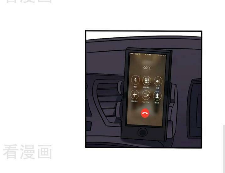 Tổng Tài Đã Cưới Em: Chapter 79