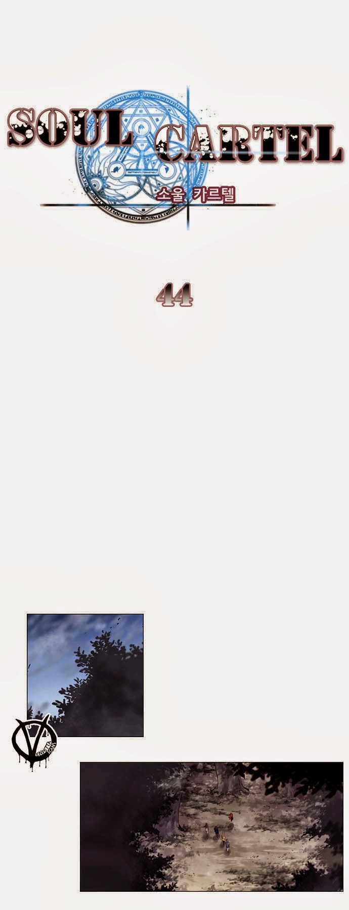 Soul Cartel: Chapter 44