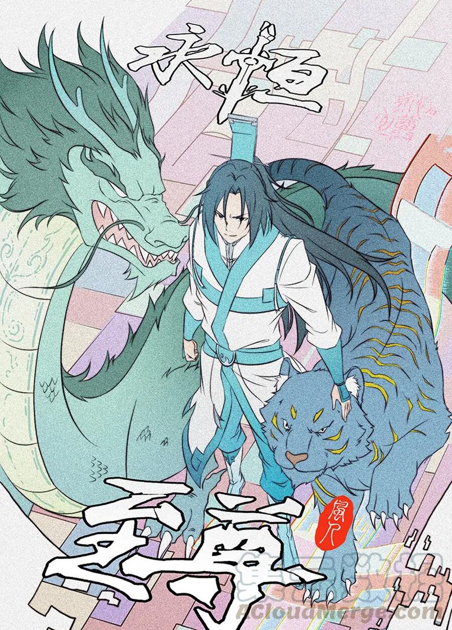 Vĩnh Hằng Chí Tôn: Chapter 218