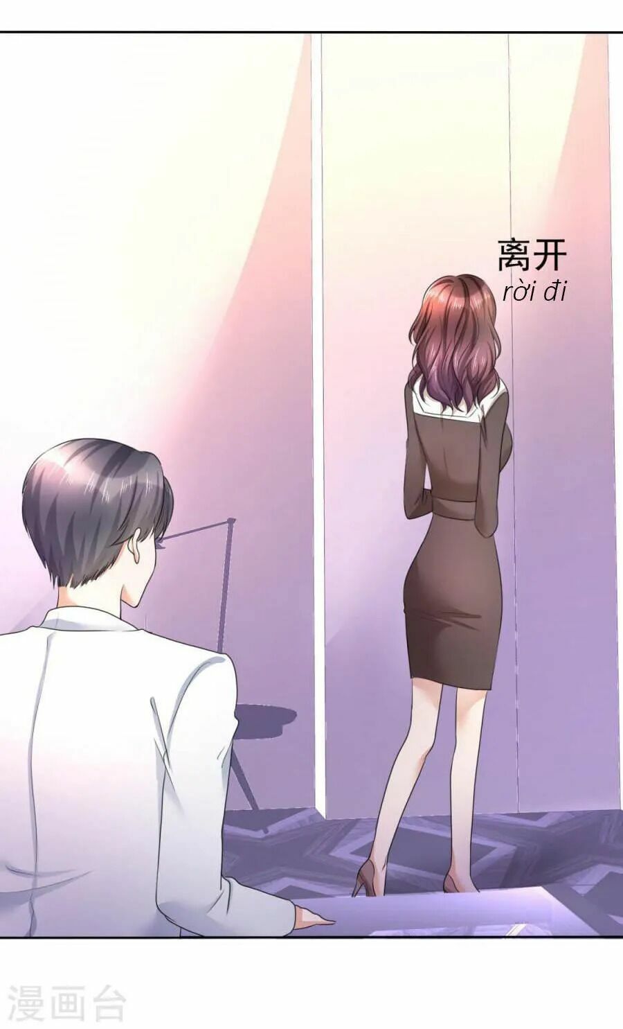 Con Đường Phản Công Của Sủng Thê: Chapter 13: Sóng gió ập đến