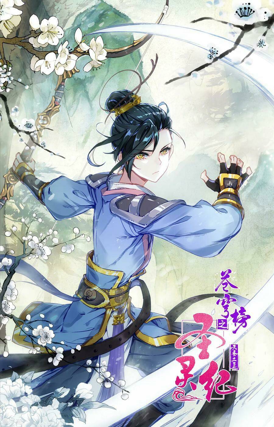 Vô Thượng Thần Vương: Chapter 110