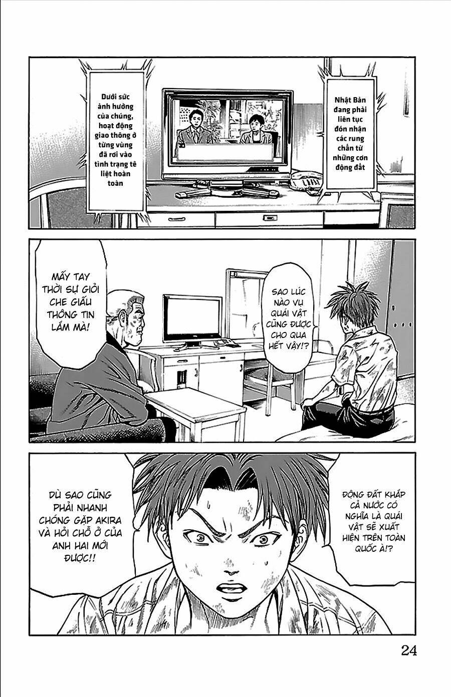 Hakaijuu: Chapter 32