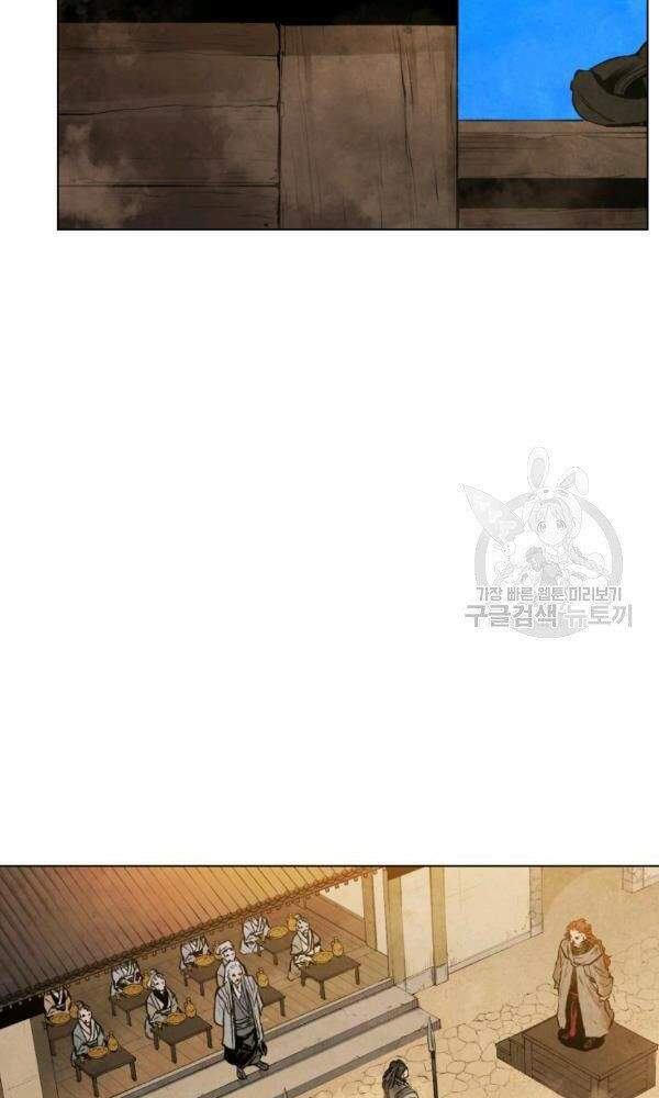 Phụng Tiên Trọng Sinh Ký: Chapter 35