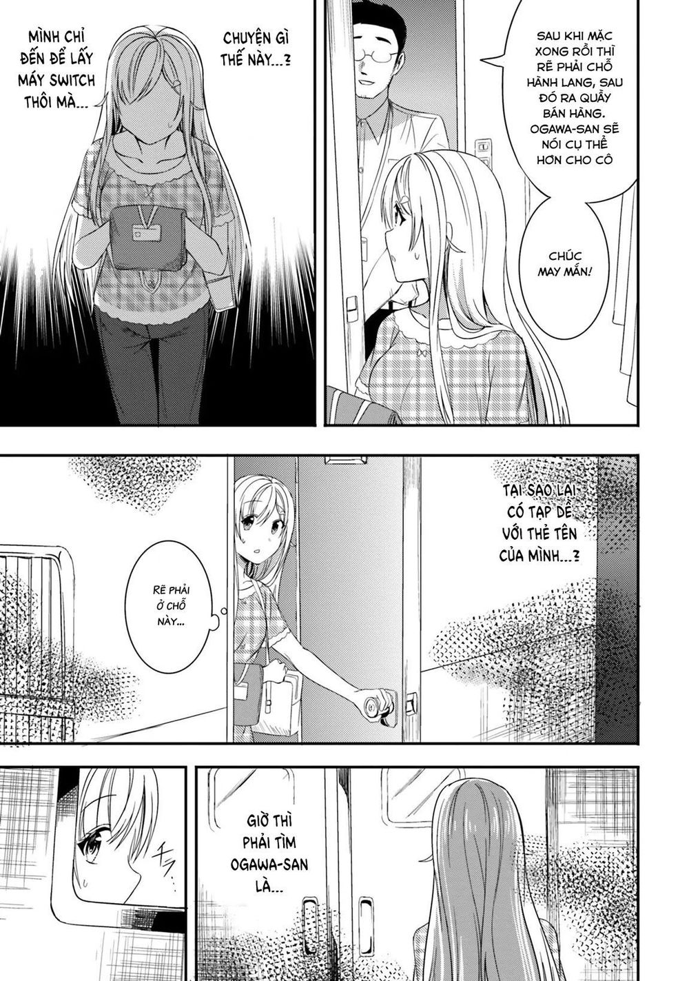 Neeko Wa Tsurai Yo (Series): Chapter 21