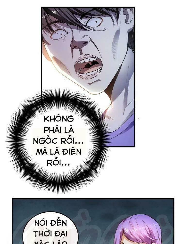 Ta Có Rất Nhiều Thành Tích: Chapter 2