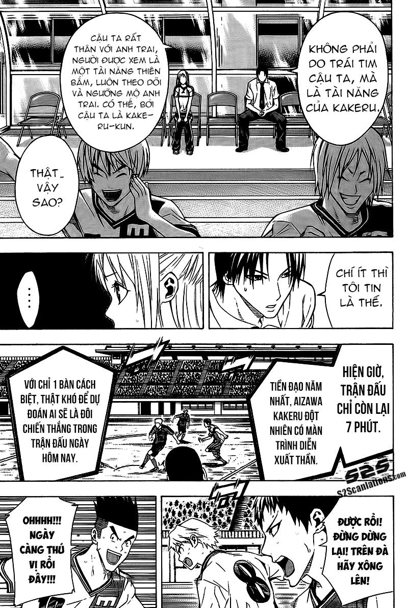 Area No Kishi: Chapter 112