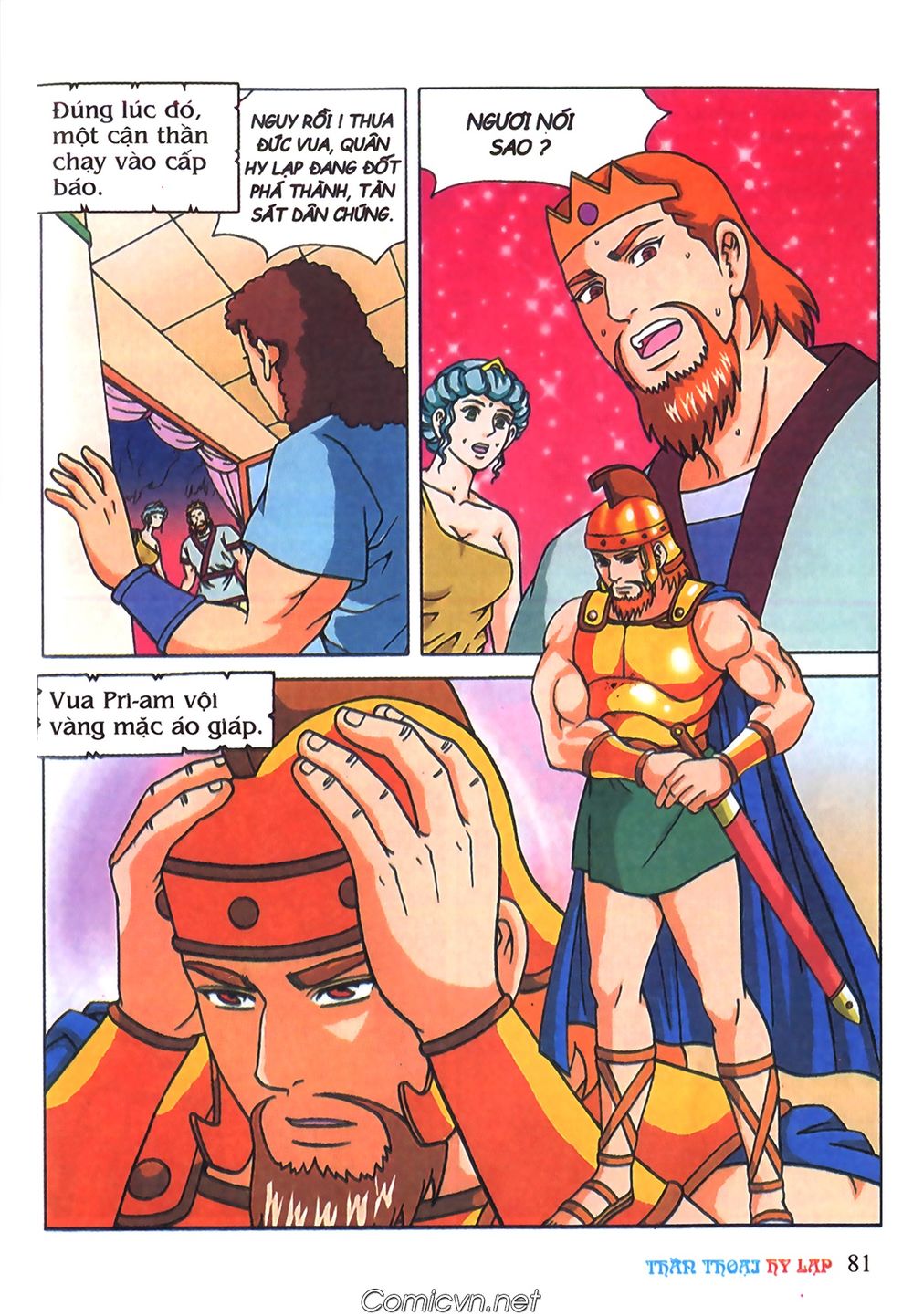 Thần Thoại Hy Lạp: Chapter 69